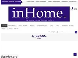 Sites similar to inhome.gr