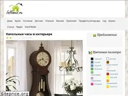 Sites similar to inhomes.ru