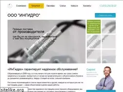 Sites similar to inhydro.ru