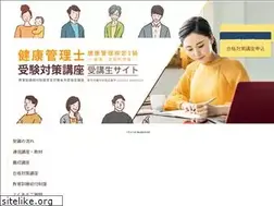 Sites similar to ini.ne.jp