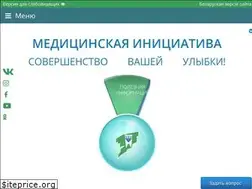 Sites similar to inicia.by