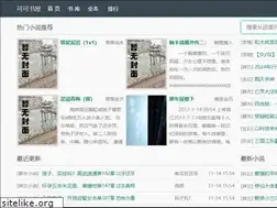 Sites similar to iniciativamasuno.com