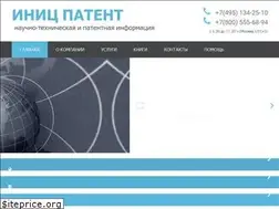 Sites similar to inicpatent.ru