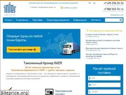 Sites similar to inier.ru