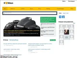 Sites similar to inikon.ru