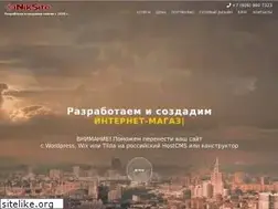 Sites similar to iniksite.ru