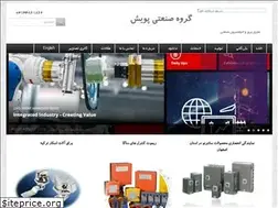 Sites similar to inin.ir