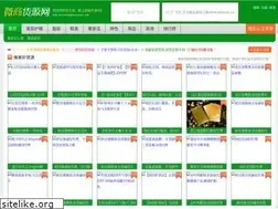 Sites similar to ininba.com