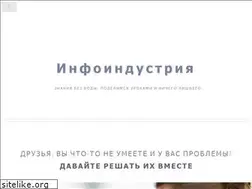 Sites similar to inini.ru