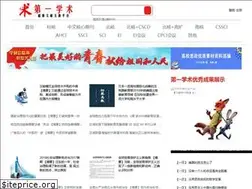 Sites similar to iniot.com