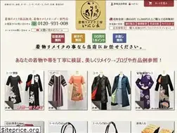 Sites similar to inishie-drm.jp