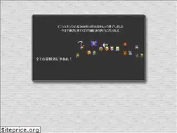 Sites similar to inishie-dungeon.com