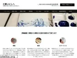 Sites similar to inishie.com