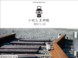 Sites similar to inishiemori.com
