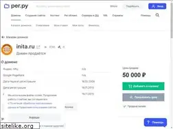 Sites similar to inita.ru
