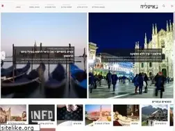 Sites similar to initalia.co.il