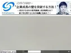Sites similar to initiatives.jp