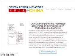 Sites similar to initiativesforchina.org