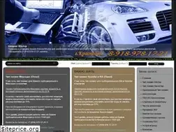 Sites similar to inj.su