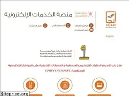 Sites similar to injaaz.om