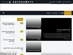 Sites similar to injabirjand.ir
