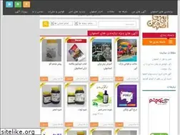 Sites similar to injaisfahan.ir