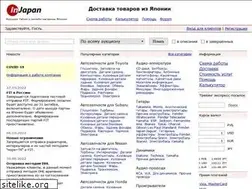 Sites similar to injapan.ru