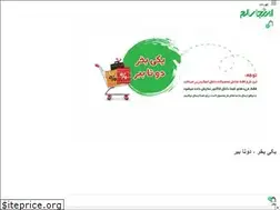 Sites similar to injasalem.com
