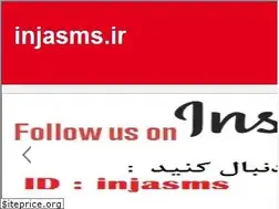 Sites similar to injasms.ir