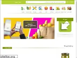 Sites similar to injastmarket.ir