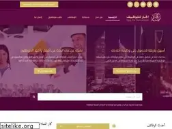 Sites similar to injaz.com.jo
