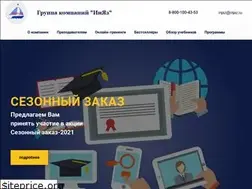 Sites similar to injaz.ru