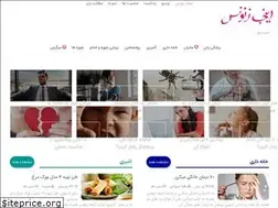 Sites similar to injazanoonas.ir