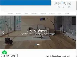 Sites similar to injazdecors.com