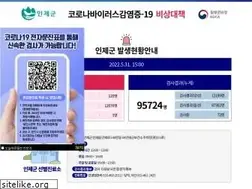 Sites similar to inje.go.kr