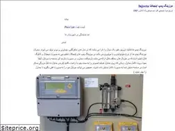 Sites similar to injectapump.ir
