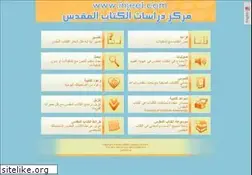 Sites similar to injeel.com