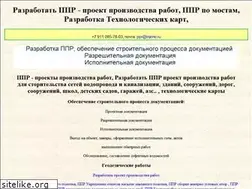 Sites similar to injene.ru