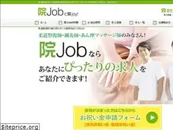 Sites similar to injob.jp