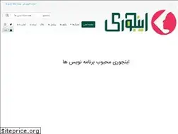 Sites similar to injouri.ir