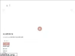 Sites similar to injoymall.com.tw