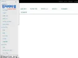 Sites similar to injurytime.kr
