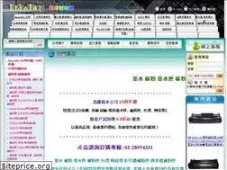 Sites similar to ink-buy.com.tw