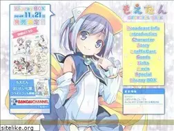 Sites similar to ink-chan.com