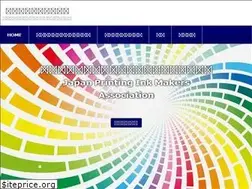 Sites similar to ink-jpima.org