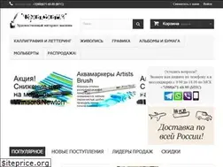 Sites similar to ink-pot.ru