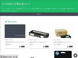 Sites similar to ink-price.com