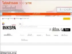 Sites similar to ink-spa.com