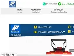 Sites similar to ink-sub.com