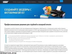 Sites similar to ink-system.ru